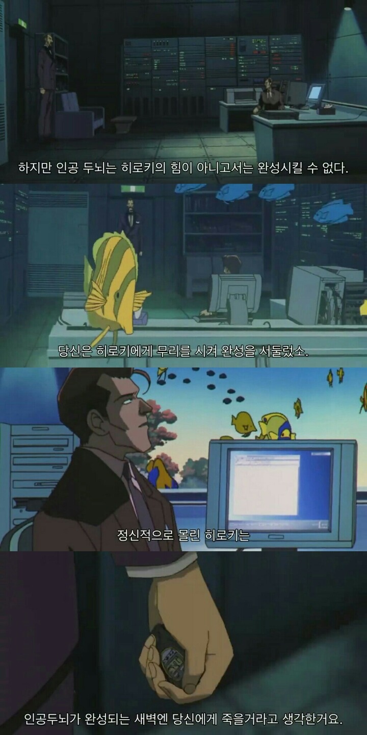 명탐정 코난 극장판 6기: 베이커가의 망령(4) | 인스티즈