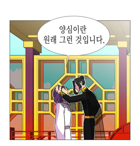 독자들을 매회 감탄하게 만드는 웹툰(작가를 알고나면 더 놀란다는 그 웹툰..^^*) | 인스티즈