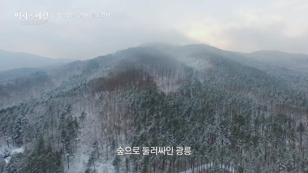 어제 KBS 역사스페셜 계유정난 클로징.jpg | 인스티즈
