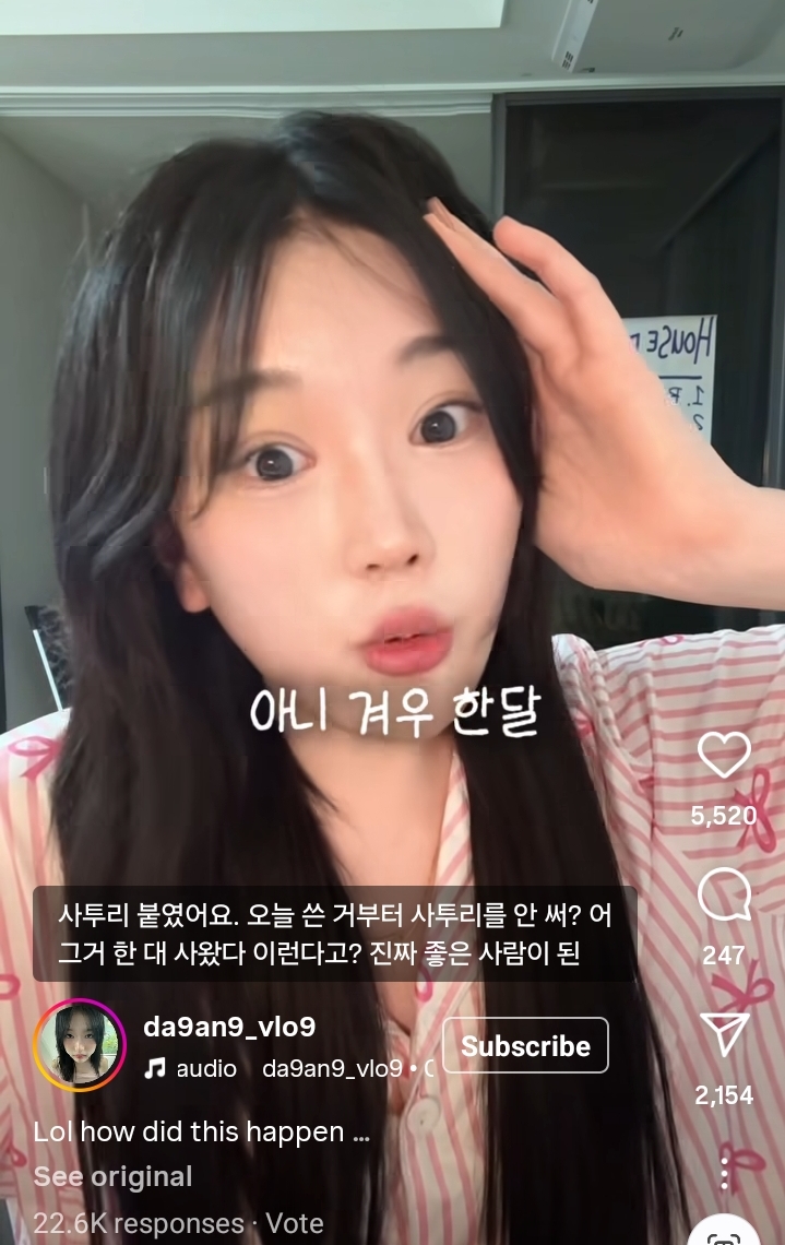 한달만에 경상도 사투리 고치고 서울사람 다 됐어요 | 인스티즈