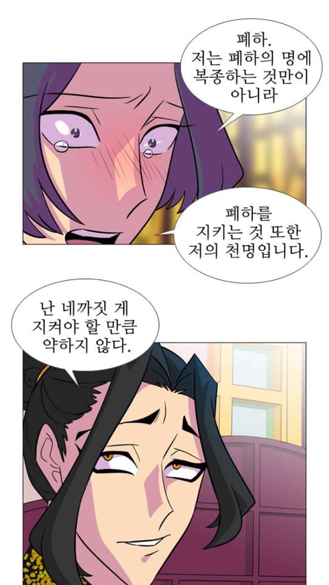 독자들을 매회 감탄하게 만드는 웹툰(작가를 알고나면 더 놀란다는 그 웹툰..^^*) | 인스티즈