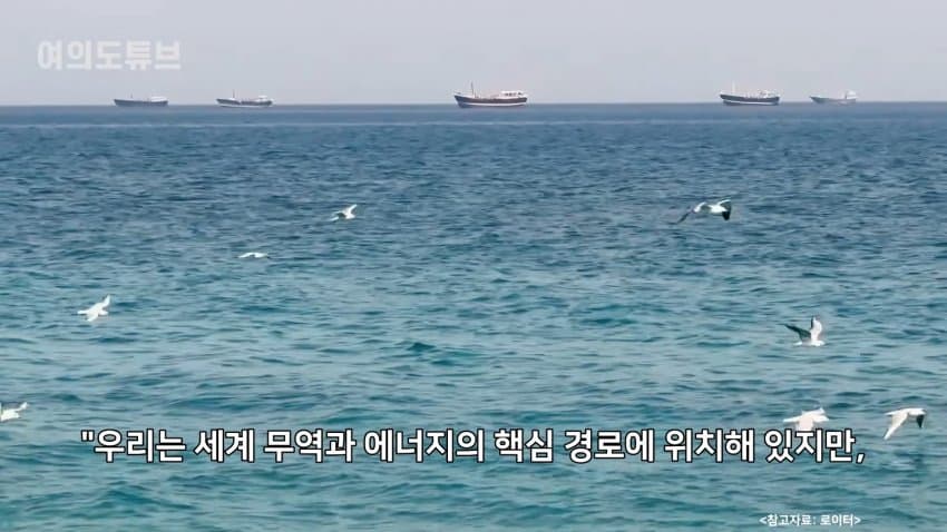 인도네시아 장관 : 우리도 해협 통행료 받을까? ㅎㅎ | 인스티즈