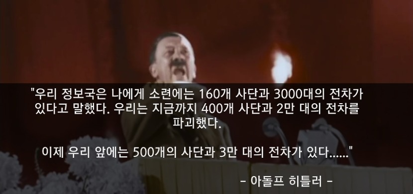 러시아가 여초국가가 된 이유.jpg | 인스티즈