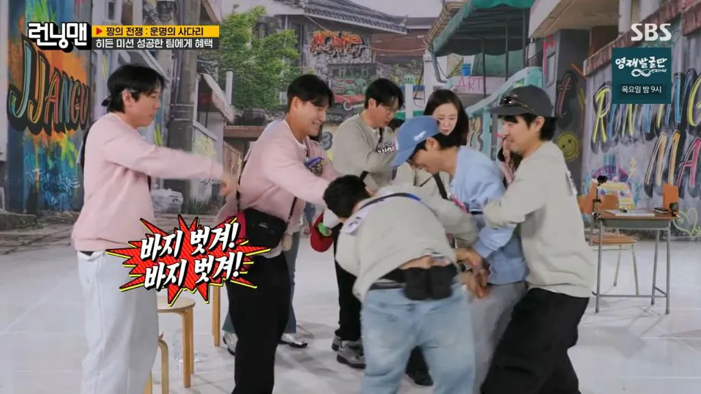 런닝맨 촬영 도중 불쾌하다는 유재석 | 인스티즈