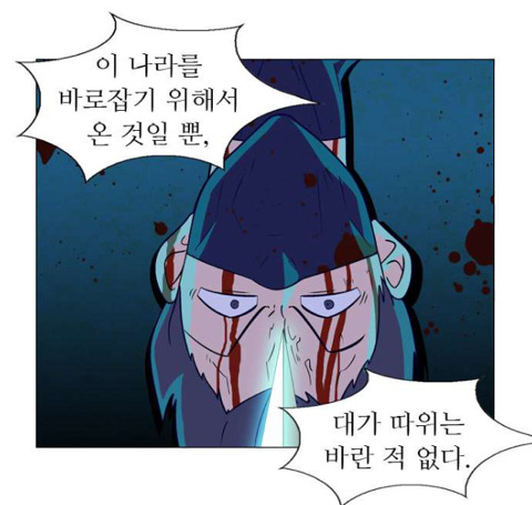 독자들을 매회 감탄하게 만드는 웹툰(작가를 알고나면 더 놀란다는 그 웹툰..^^*) | 인스티즈