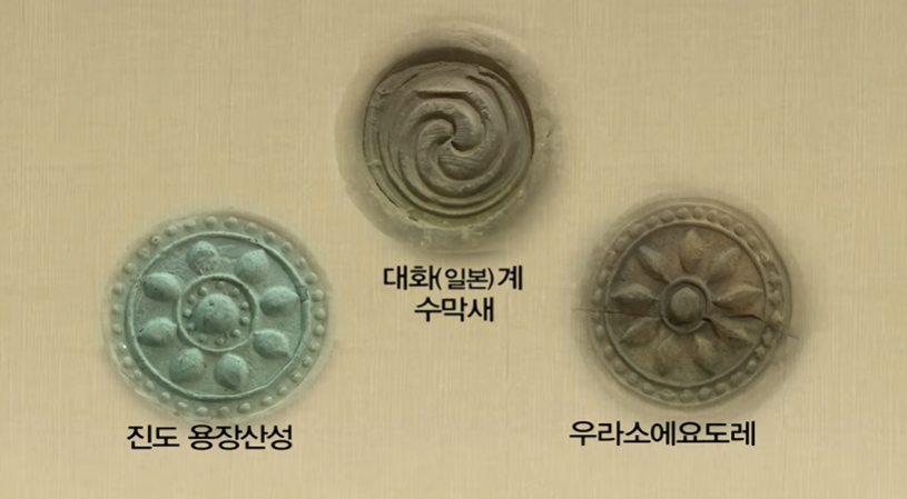 믿거나 말거나 오키나와와 삼별초 이야기 | 인스티즈