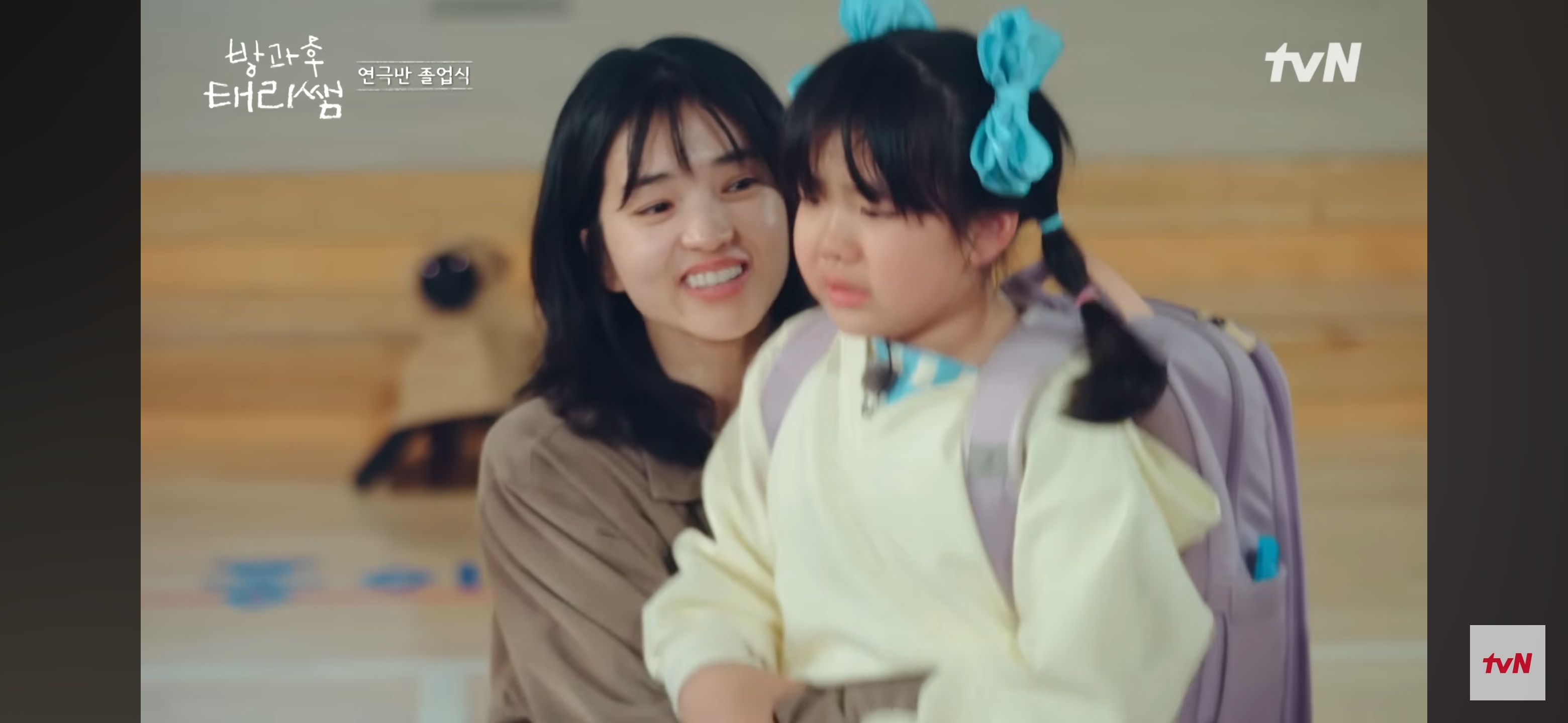 어제 방과후태리쌤에 나온 듀 가나디 나 안아 실사화 | 인스티즈