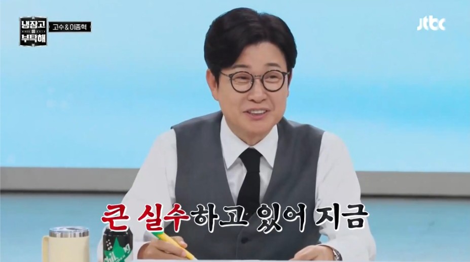 최현석 셰프 나락 보내려는 윤남노 셰프 | 인스티즈