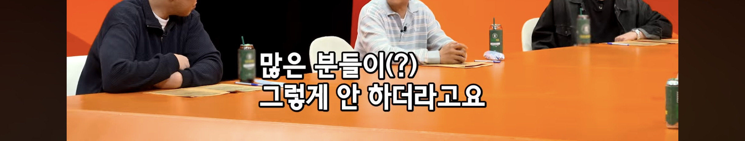 아내에게 돈 관리 다 맡긴 차태현 | 인스티즈