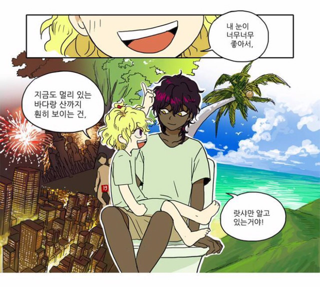 주관주의) 나쁜놈인데 자꾸 생각나고 끌리고 그렇게 덕통사고 제대로 당하는 웹툰 캐릭터들 TOP3 | 인스티즈