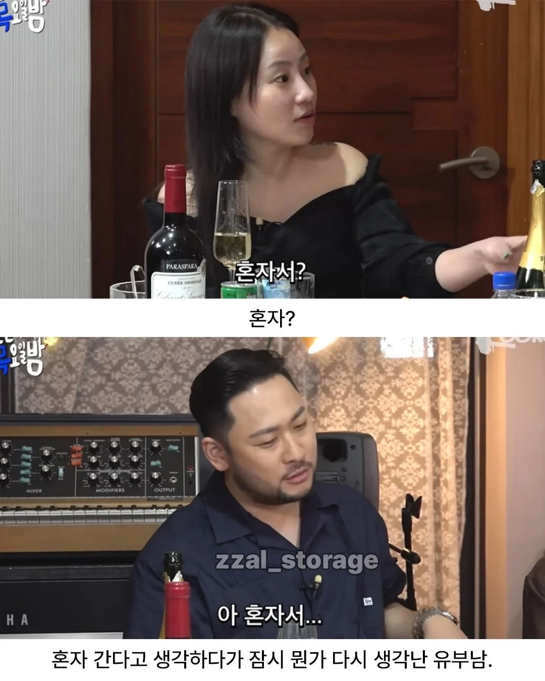유부남에게 갑자기 2천만원이 생기면? | 인스티즈