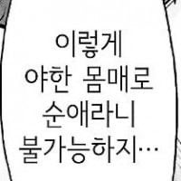 섹드립이 난무하는 짤 모음 | 인스티즈