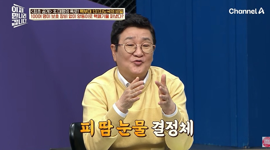 김소월 진달래꽃에 나오는 영변 근황 | 인스티즈