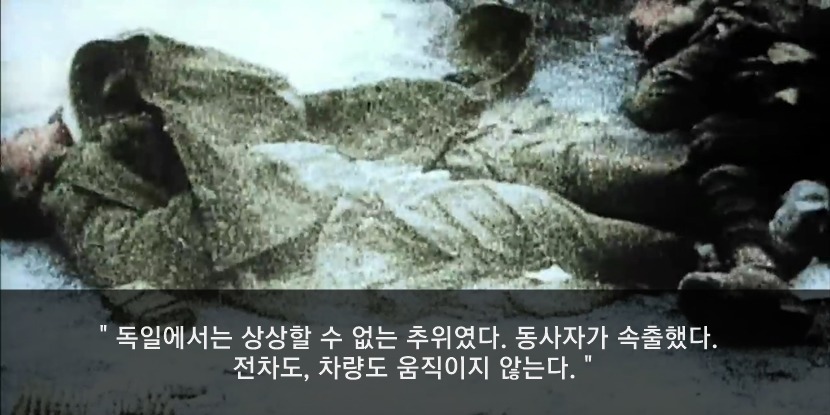 러시아가 여초국가가 된 이유.jpg | 인스티즈