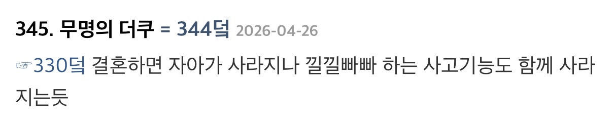 에서 700플 찍은 임출육 생각없는 미비혼들 공감한다는 영상.x | 인스티즈