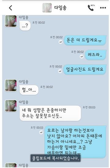보전깨 vs 떨보가 | 인스티즈