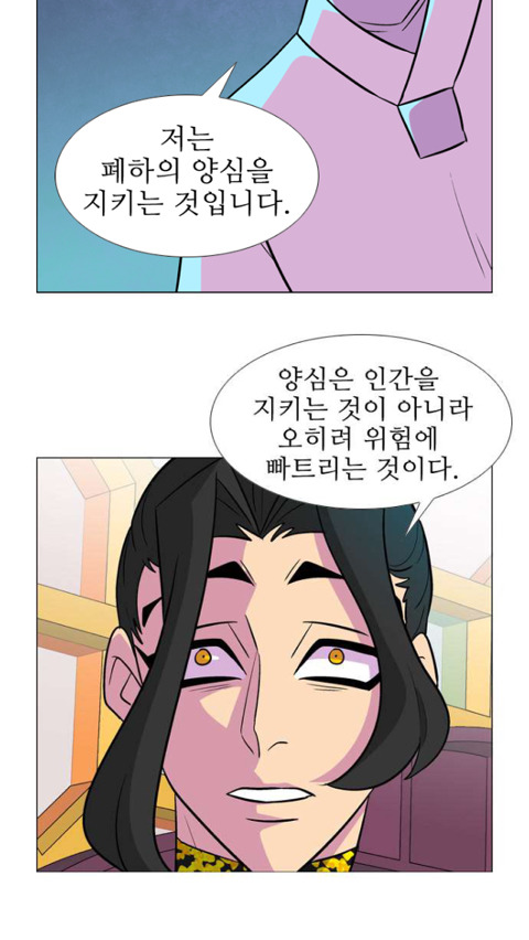 독자들을 매회 감탄하게 만드는 웹툰(작가를 알고나면 더 놀란다는 그 웹툰..^^*) | 인스티즈