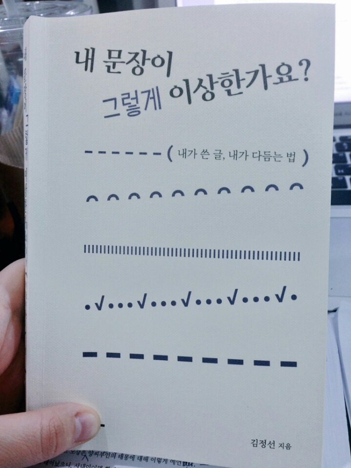 글 쓰는 사람들에게 추천하는 책.twt | 인스티즈