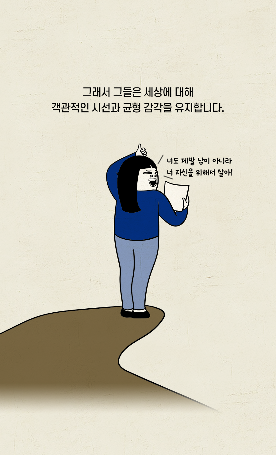 심리학자들이 경악한 요즘 20대의 이 행동 | 인스티즈