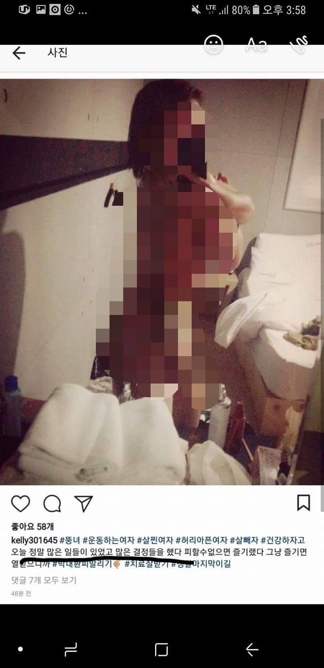 임신한 미성년자 여자친구 버리고 바람남 ; | 인스티즈
