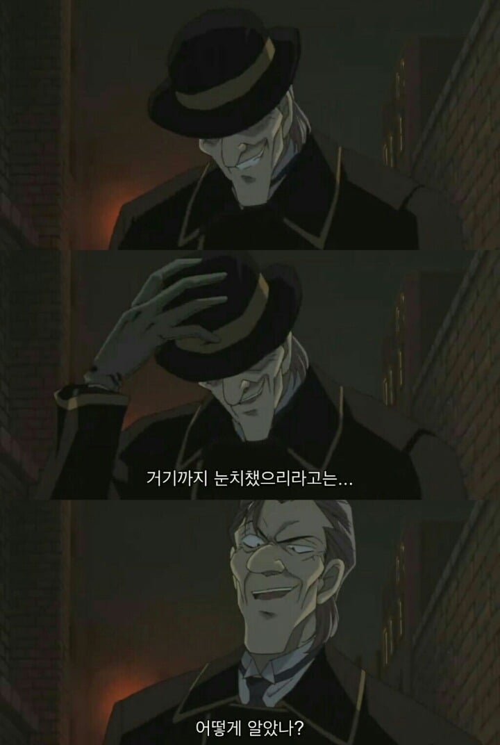 명탐정 코난 극장판 6기: 베이커가의 망령(10) | 인스티즈