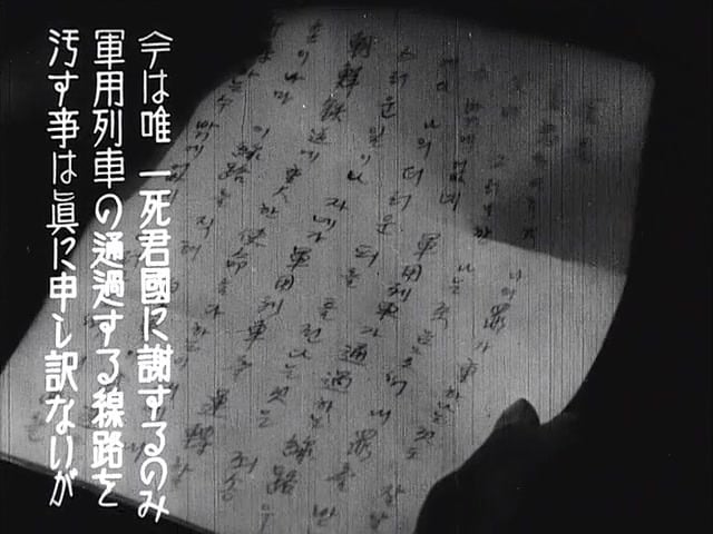 일제시대 친일영화를 보자 "군용열차" | 인스티즈
