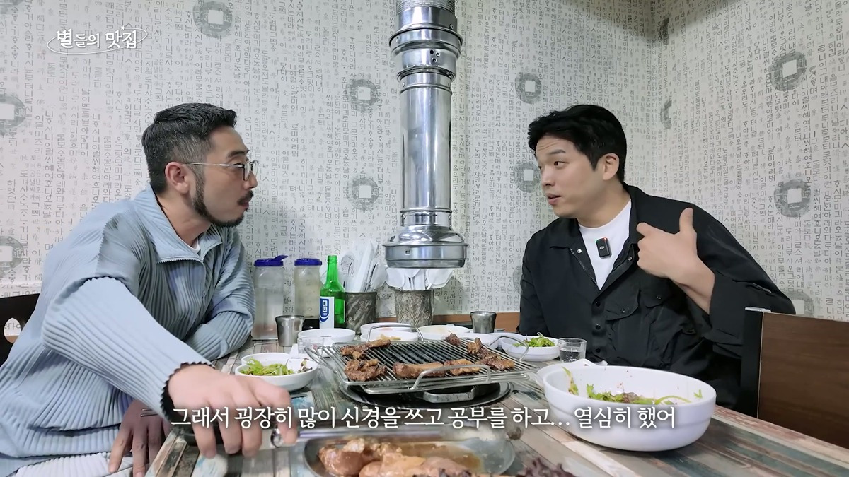 안성재 쉐프가 한국에 와서 제일 힘들었던 점 | 인스티즈