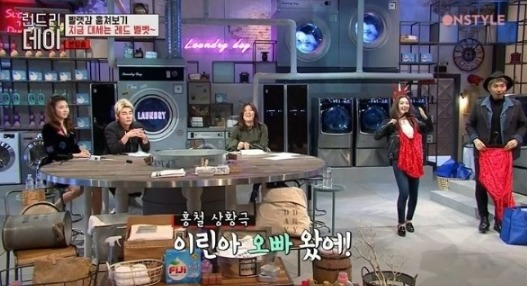 82년생 김지영 언급했다고 욕먹는 아이린이 그동안 방송사에서 받아왔던 취급.jpg | 인스티즈