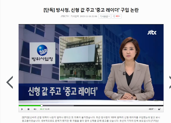 자주국방이 현실적으로 힘들 수 밖에 없는 이유 중의 하나 | 인스티즈