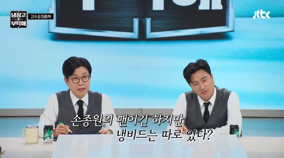 최현석 셰프 나락 보내려는 윤남노 셰프 | 인스티즈