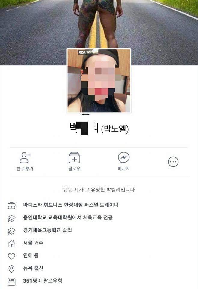 임신한 미성년자 여자친구 버리고 바람남 ; | 인스티즈