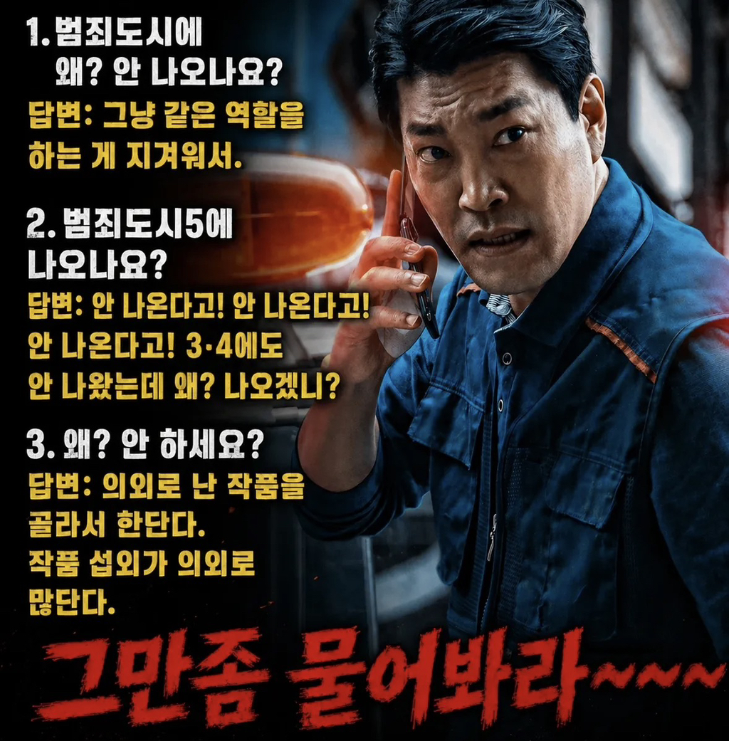 배우 최귀화 인스타 | 인스티즈