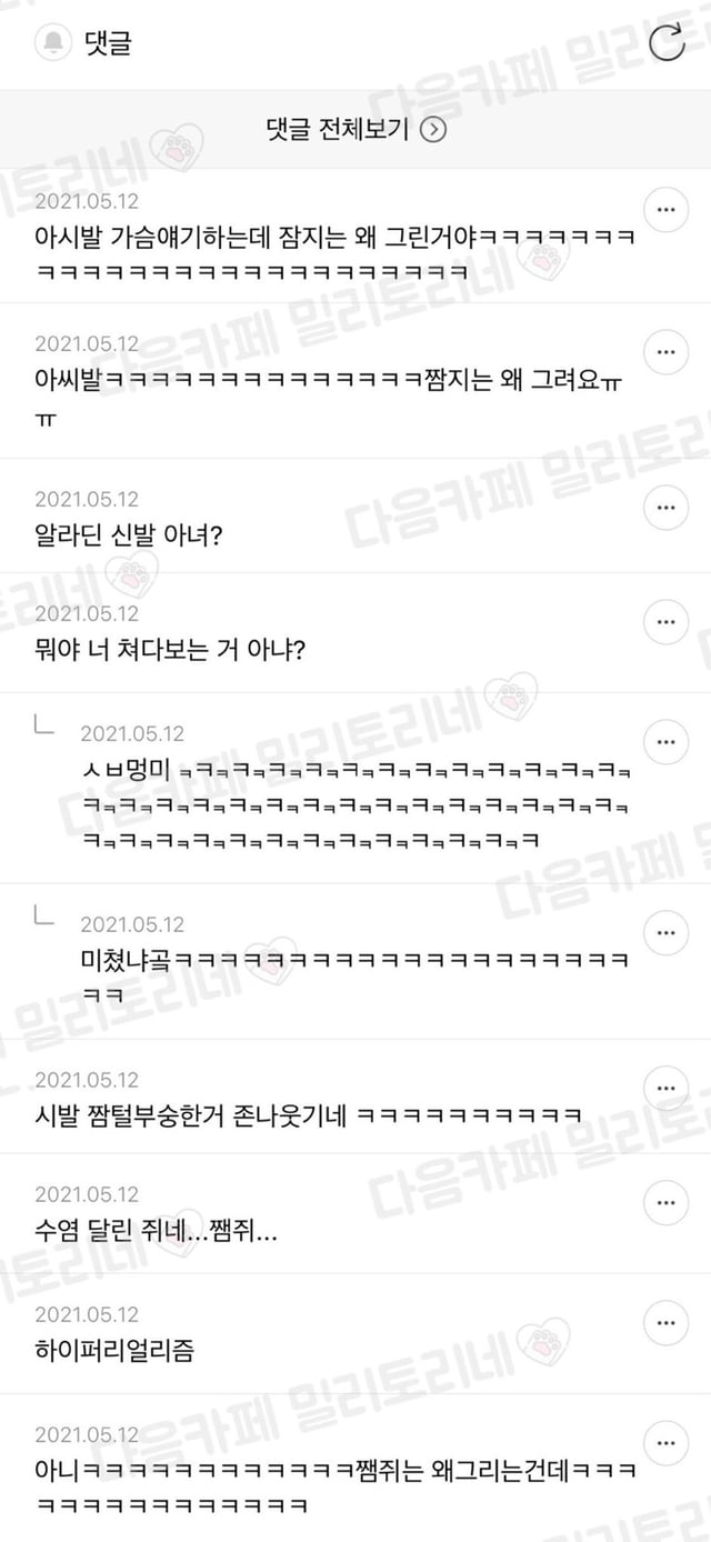 ㅎㅂ) 와 나 내 가슴 옆라인 처음 봤는데 가슴모양 개신기해.jpg | 인스티즈