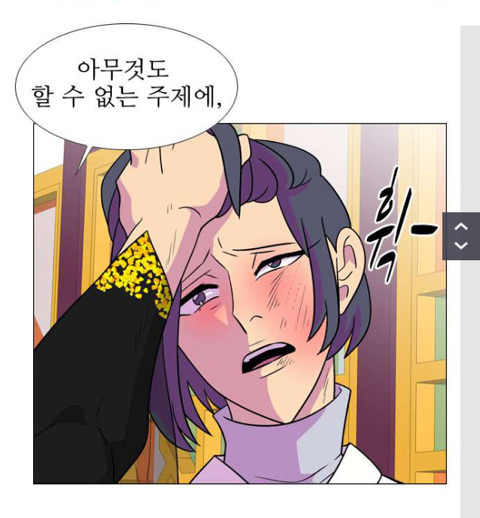 독자들을 매회 감탄하게 만드는 웹툰(작가를 알고나면 더 놀란다는 그 웹툰..^^*) | 인스티즈