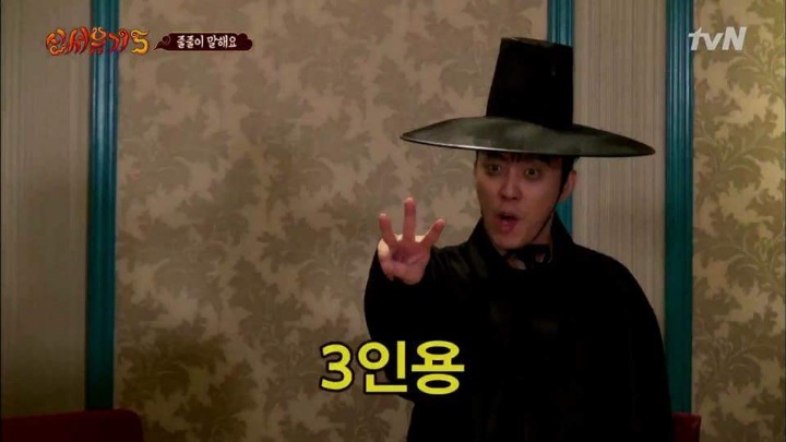 '용'으로 끝나는 말은? (신서유기5) | 인스티즈