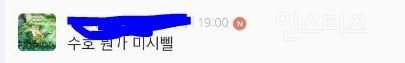 여성시대의 남자아이돌 외모까는수준 | 인스티즈