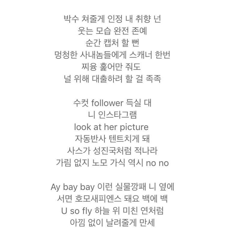 82년생 김지영 언급했다고 욕먹는 아이린이 그동안 방송사에서 받아왔던 취급.jpg | 인스티즈