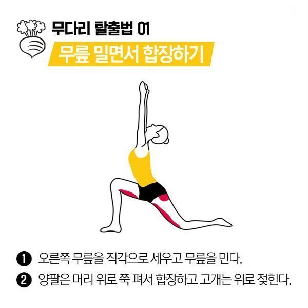 퉁퉁 부은 무다리 탈출법 꿀팁 | 인스티즈