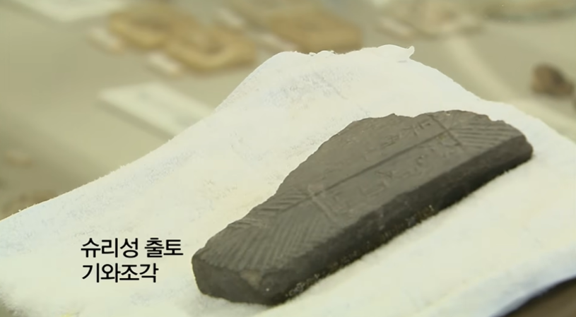 믿거나 말거나 오키나와와 삼별초 이야기 | 인스티즈