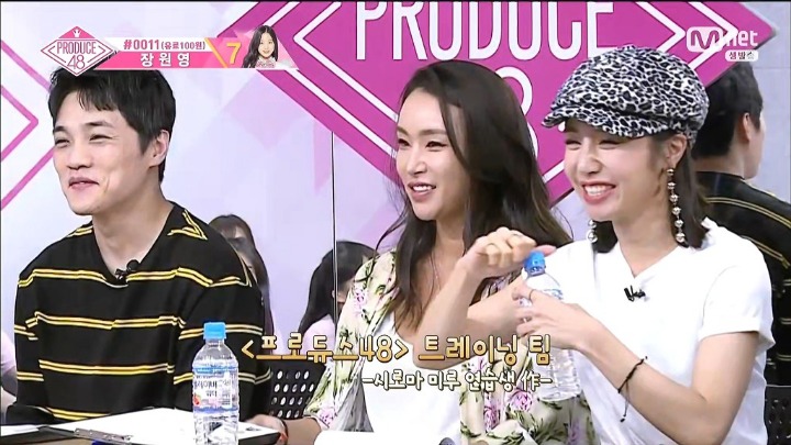 프듀48 최종회에서 시로마 미루의 미루미루 미술관 | 인스티즈