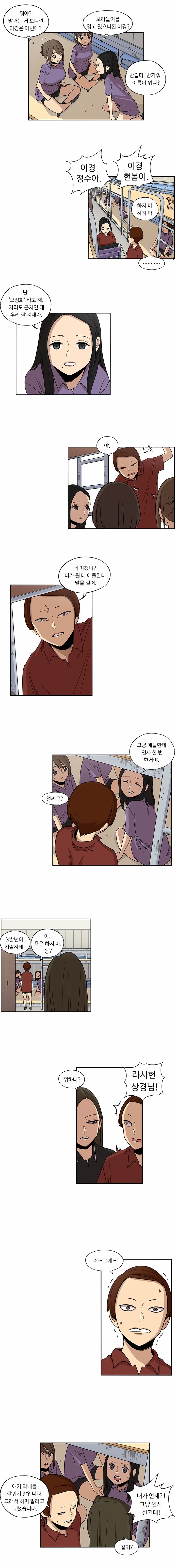 군대에서 함부로 찌르지 못했던 이유.. | 인스티즈