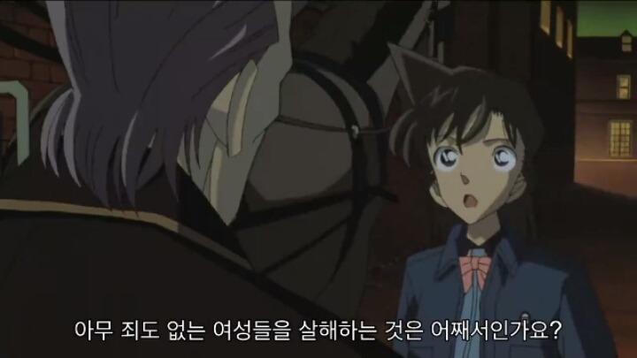 명탐정 코난 극장판 6기: 베이커가의 망령(10) | 인스티즈