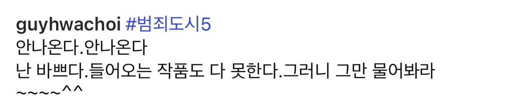 배우 최귀화 인스타 | 인스티즈