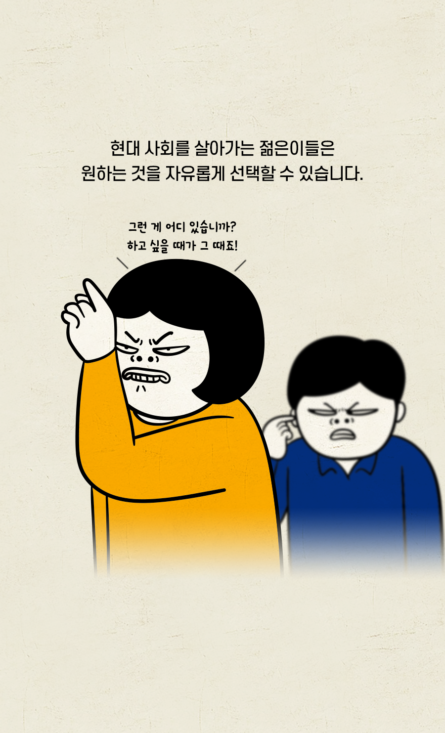 심리학자들이 경악한 요즘 20대의 이 행동 | 인스티즈