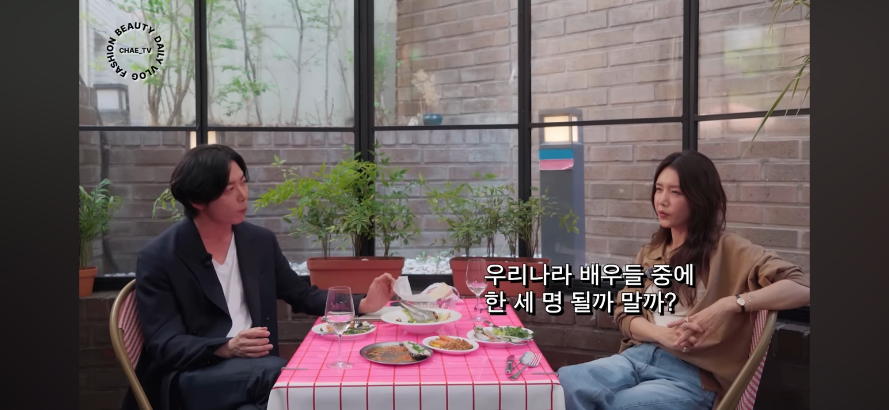 배우 채정안피셜 퇴폐미 남배우 3인방 | 인스티즈