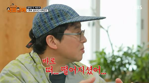 흑백요리사 계기로 친해진 거 같다는 최강록과 김도윤.jpg | 인스티즈