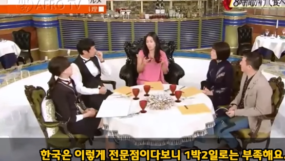 일본이 한국음식 까는 댓글인데 자부심 얻고 가는 나 | 인스티즈