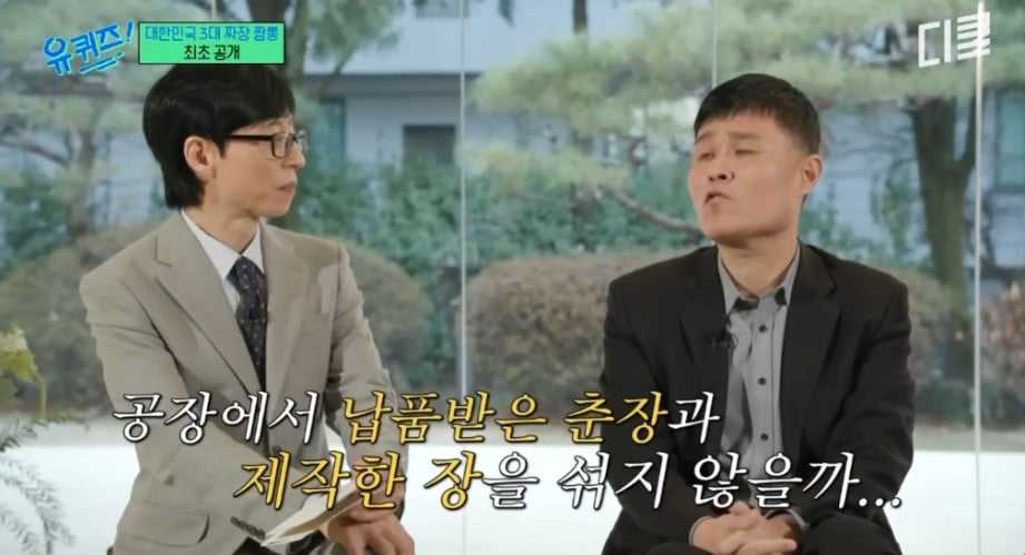 짜장면집만 3000곳 가봤다는 사람의 TOP3 짜장면 식당 | 인스티즈