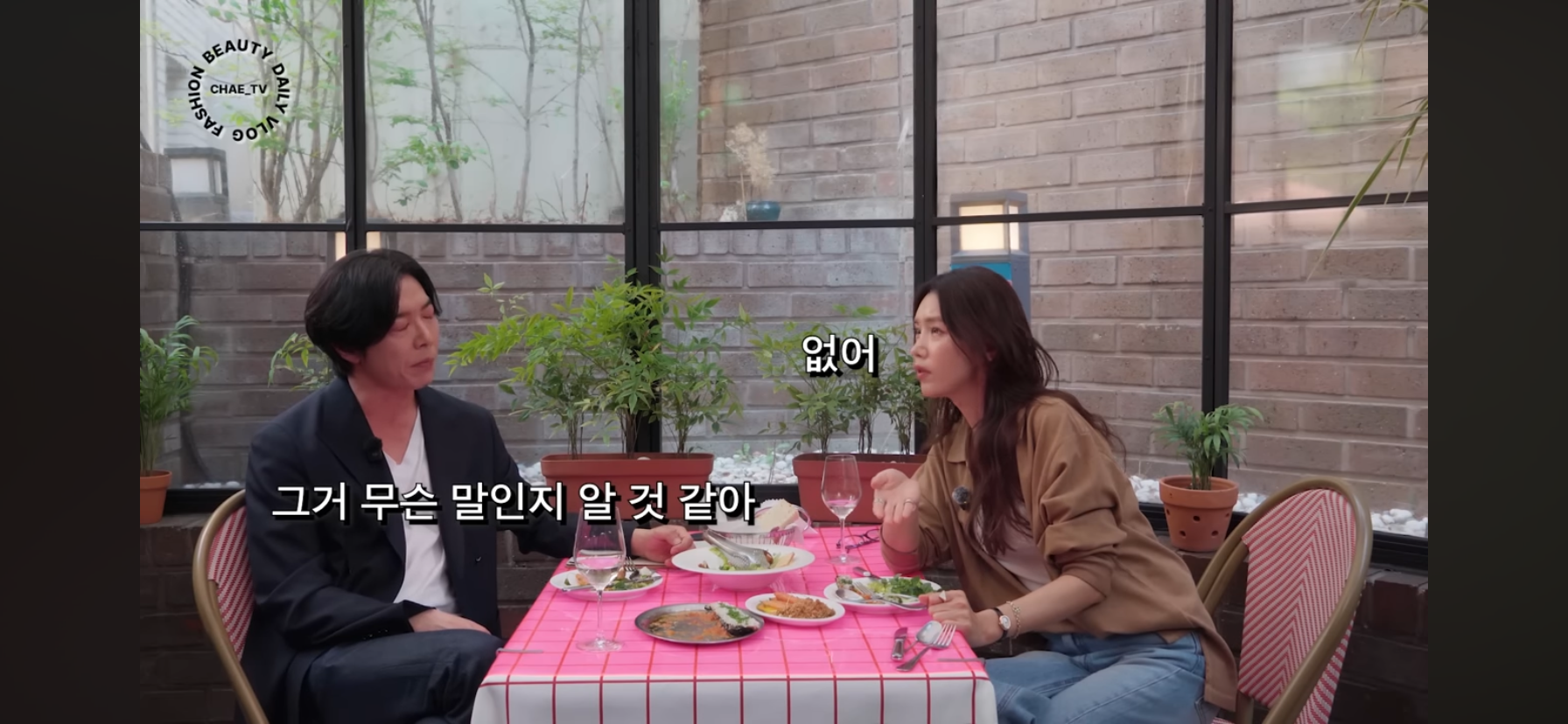 배우 채정안피셜 퇴폐미 남배우 3인방 | 인스티즈