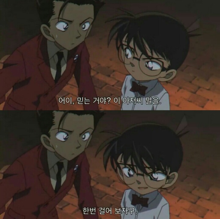 명탐정 코난 극장판 6기: 베이커가의 망령(10) | 인스티즈